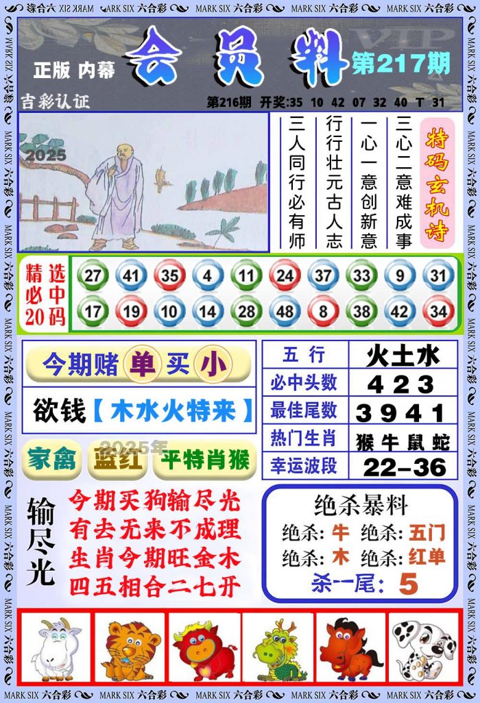 图片正在更新中……