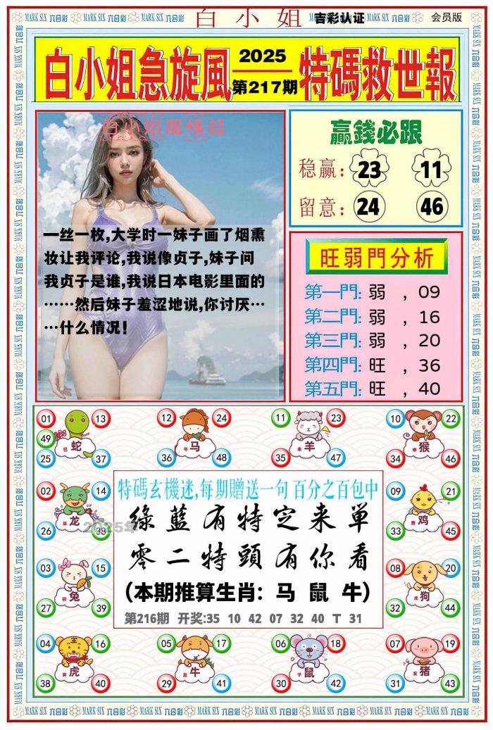 图片正在更新中……